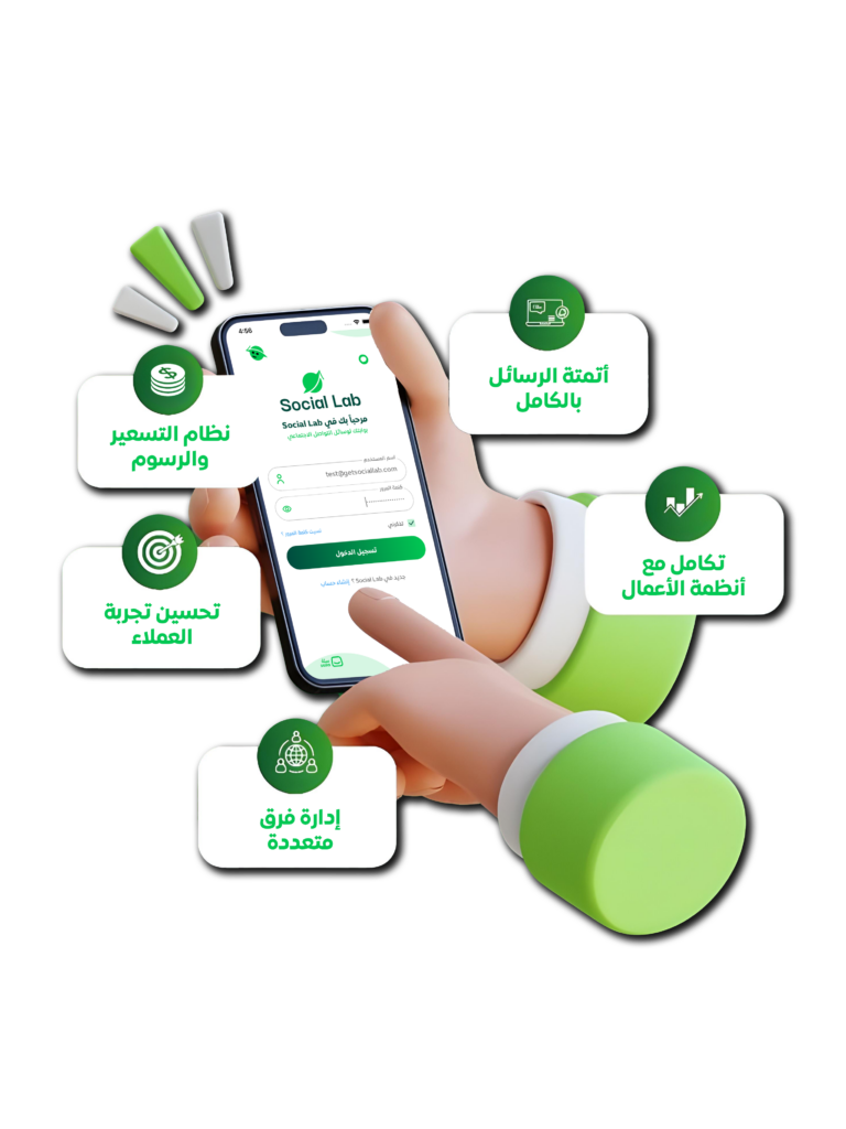 الدليل الكامل إلى واتساب API