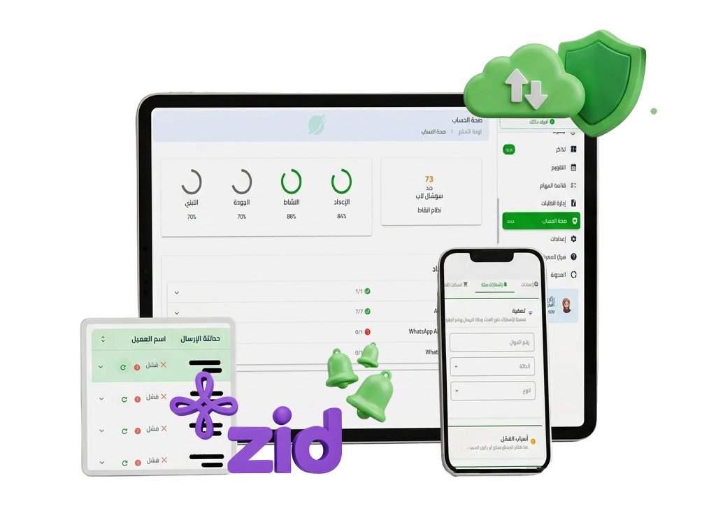 تحديثات منصة سوشل لاب: ميزات جديدة لتحسين إدارة الحسابات والإشعارات