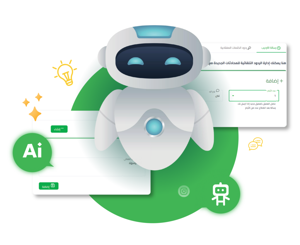 الدليل الكامل إلى واتساب API
