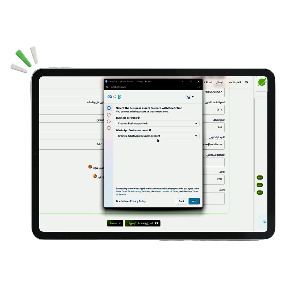 كيفية تفعيل واتساب API خطوة بخطوة للشركات