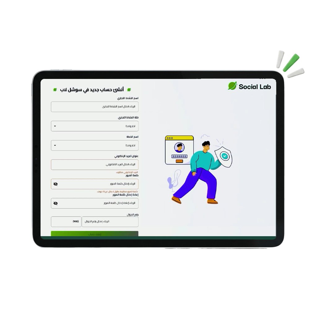كيفية تفعيل واتساب API خطوة بخطوة للشركات