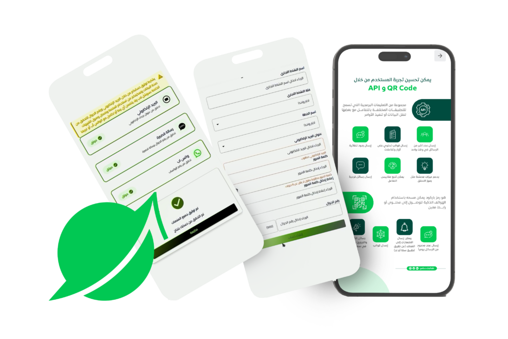 كيفية تفعيل واتساب API خطوة بخطوة للشركات